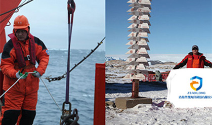 南極科學考察